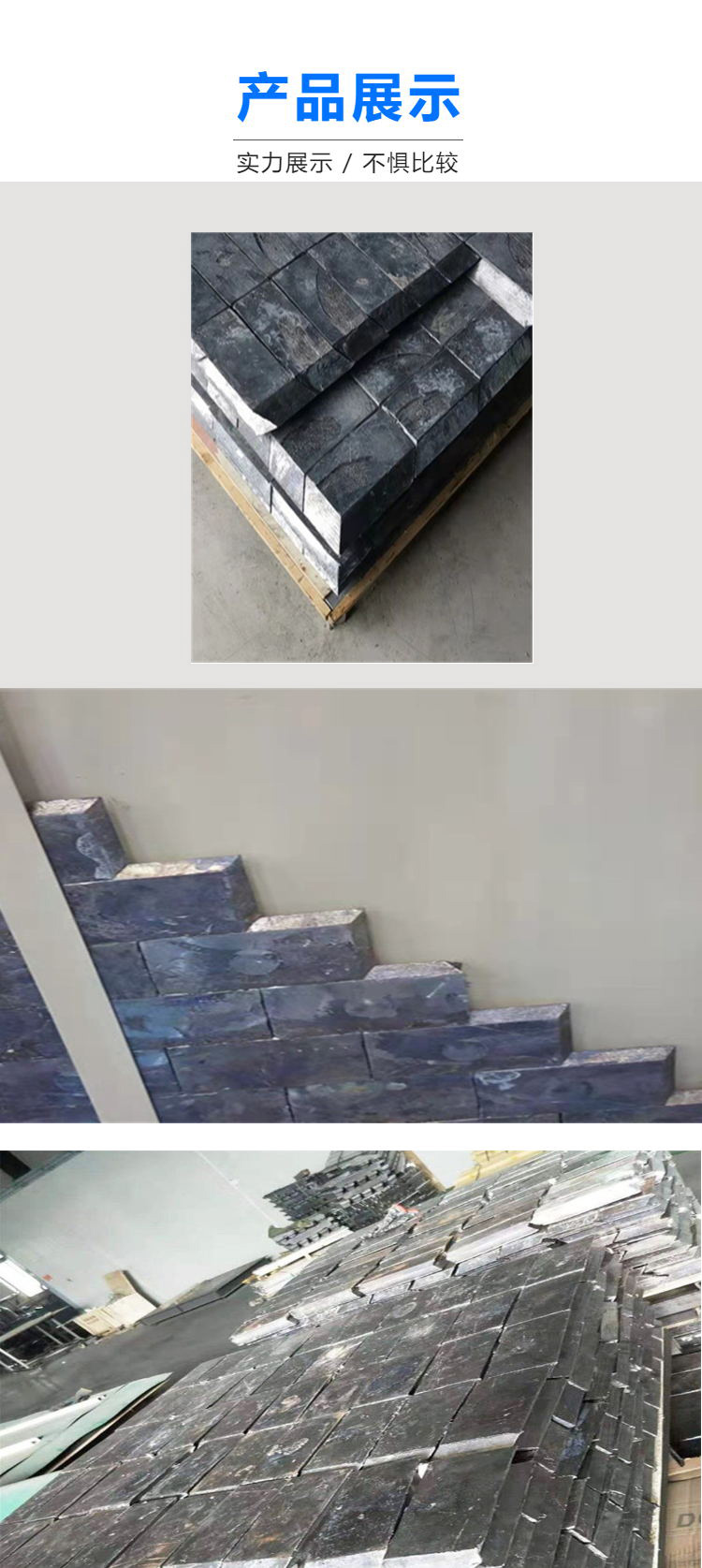 1704516807975120.jpg 铅砖5 (6).jpg